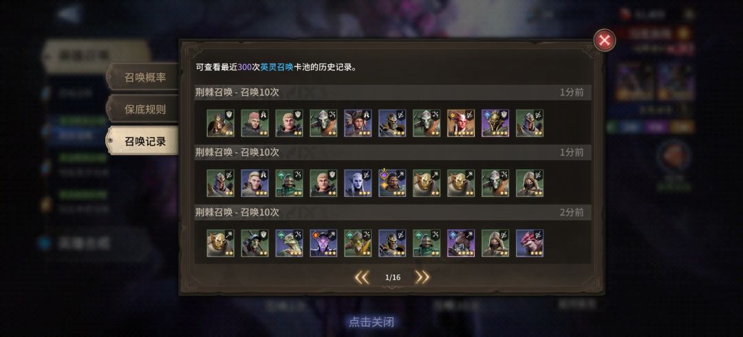 来看抽限定能歪得多离谱 3