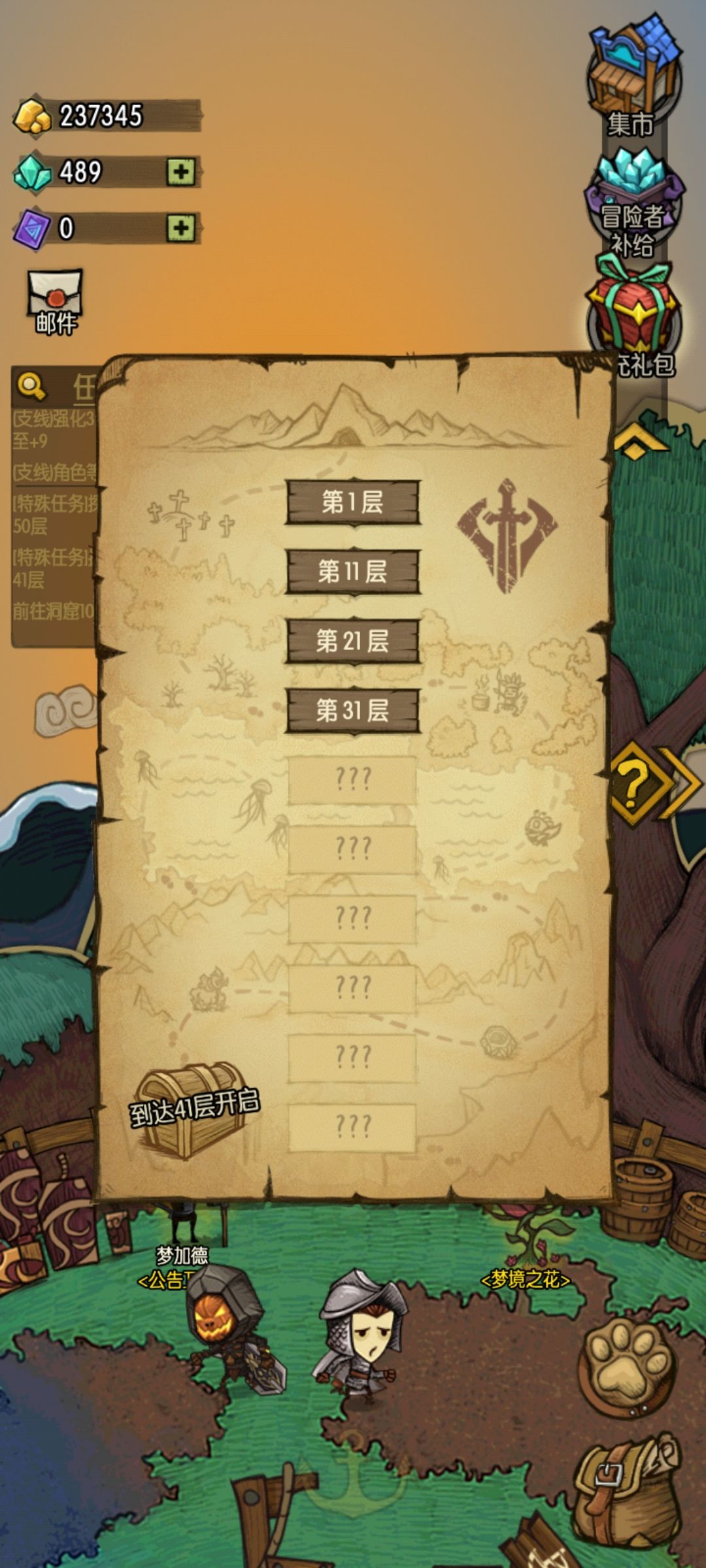 萌新，叠够395穿透了可以打坑道虫了吗？ 2