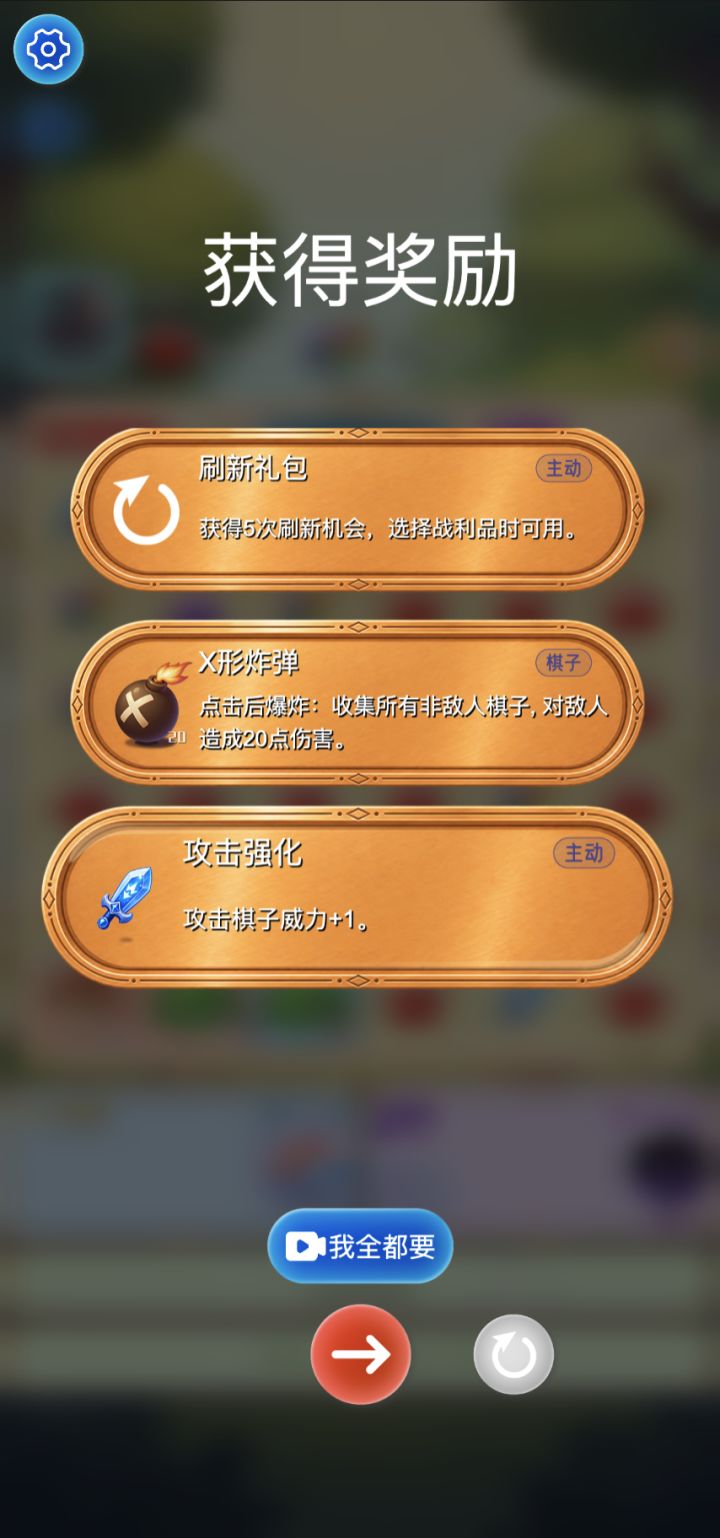 勇士爱连线2.2版本预约抽奖活动现已开启截图