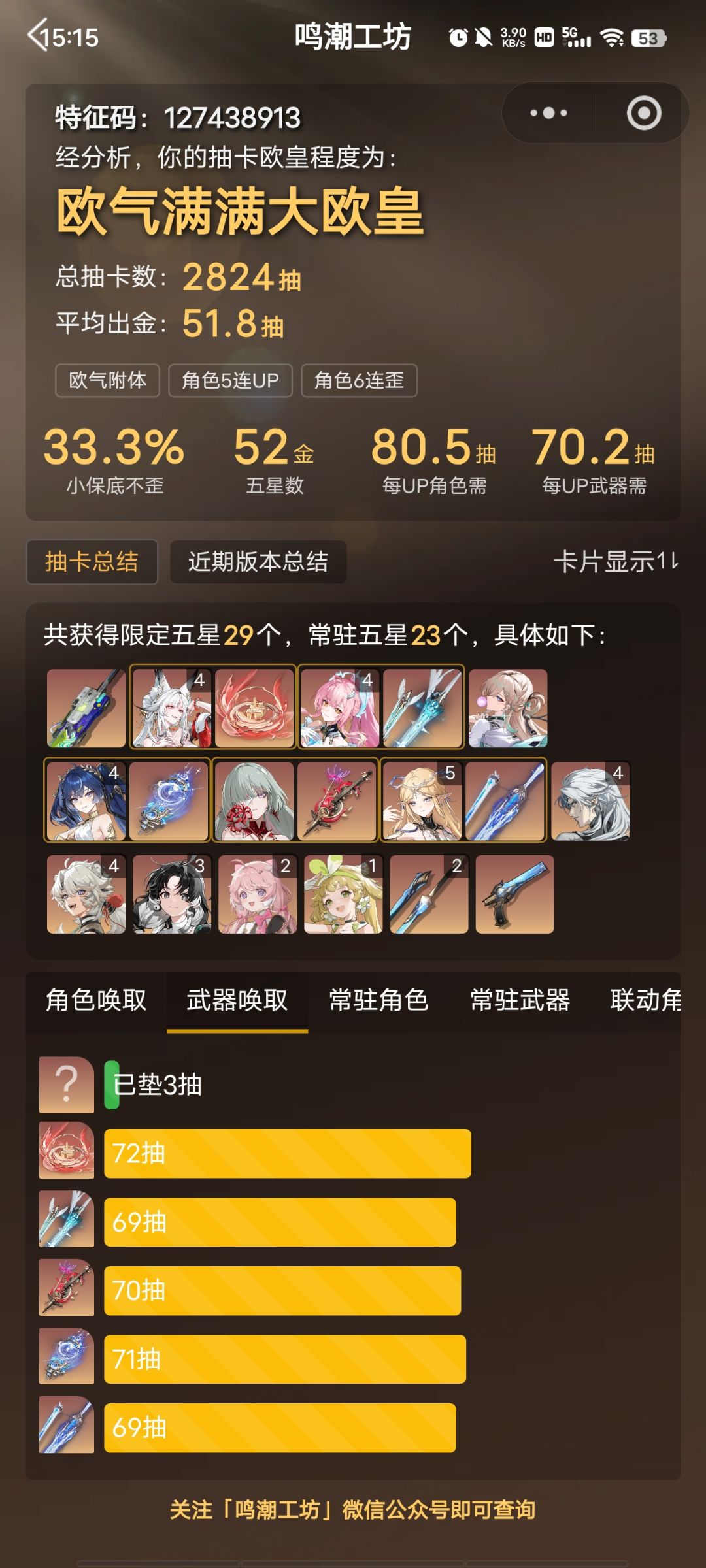 心累了好好告个别吧(🈲引战) 2