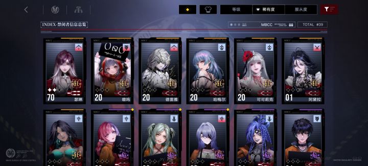 萌新求助截图