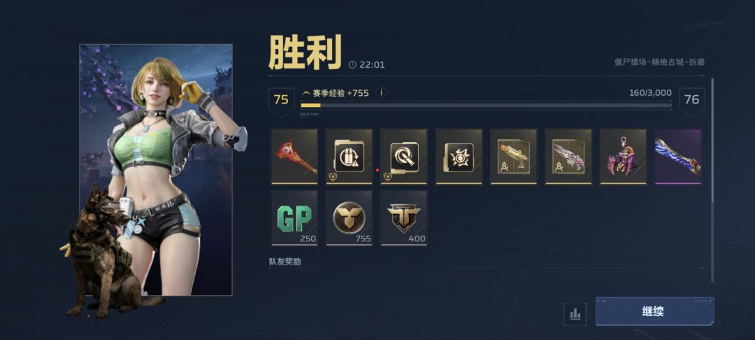 吸一口欧气!一把毕业一张图 1