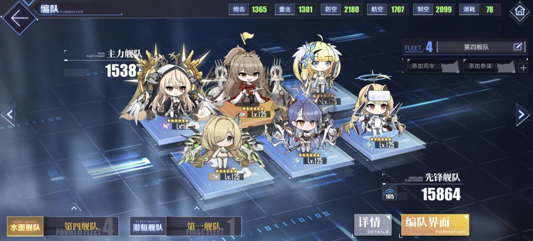 有大佬能帮忙配下队吗 2
