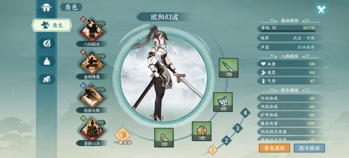 大佬们,这样开局抽到的,可以吗截图