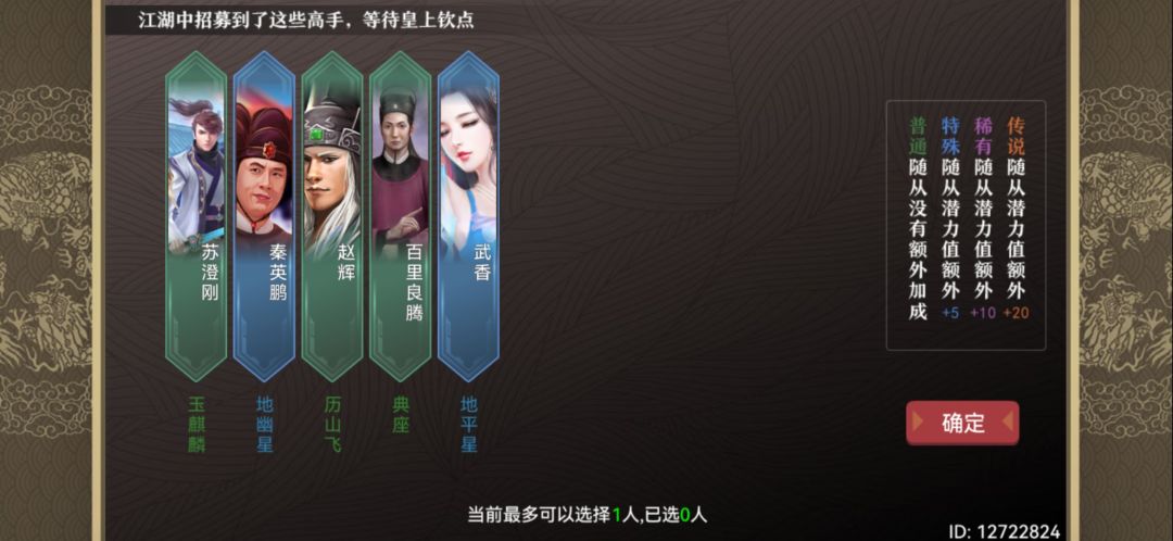这东西实装了吗? 2