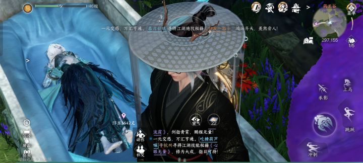 卡进药王谷禁地了截图