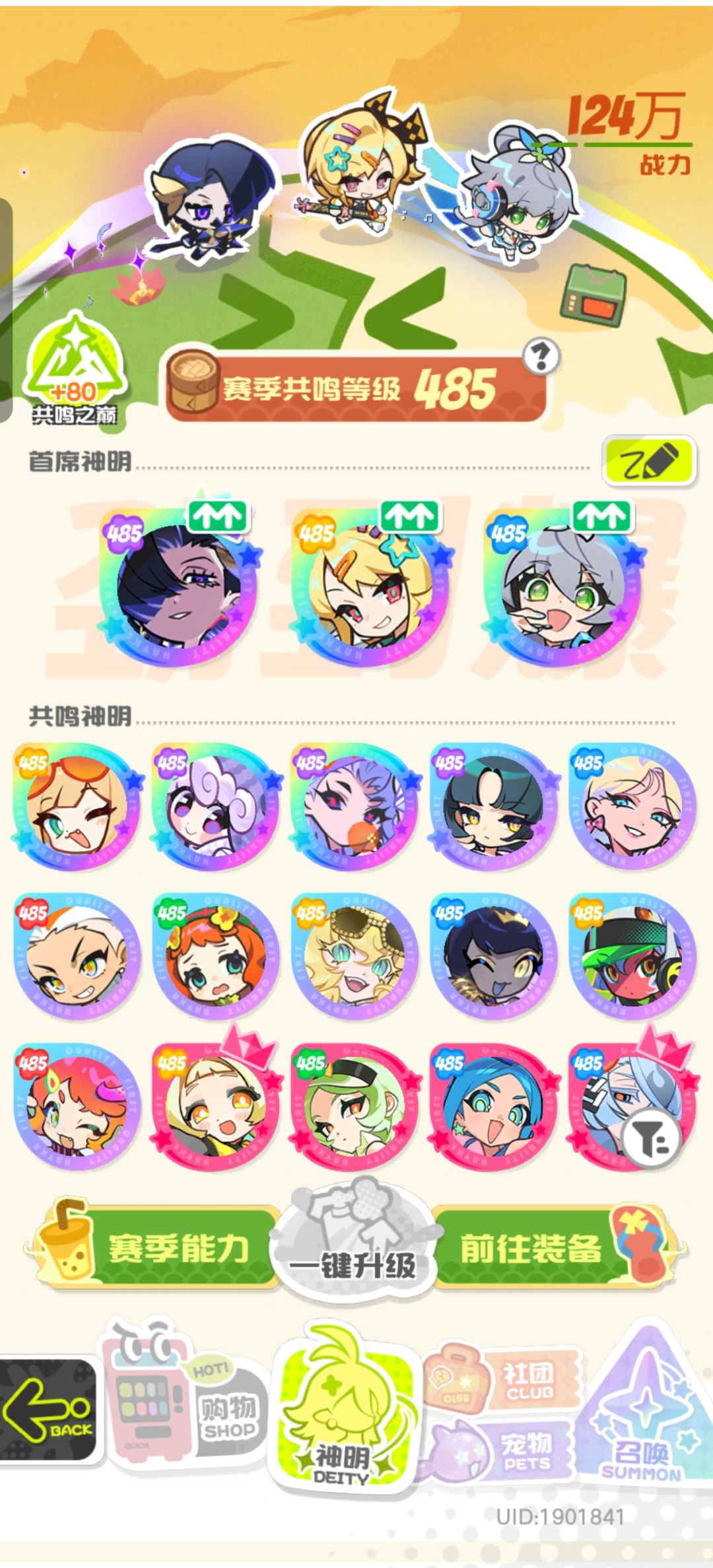 零氪危机终于4.2w了 2
