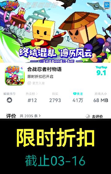 【开罗小内存游戏】限时折扣‼️9分模拟经营