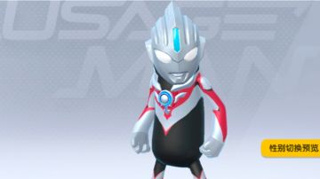 欧布奥特曼身份卡