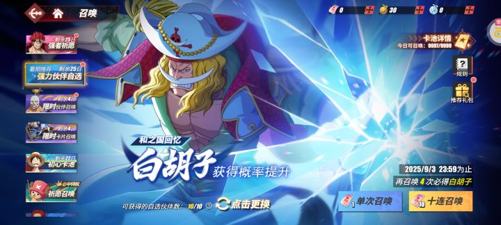 这也太非了，纯保底截图