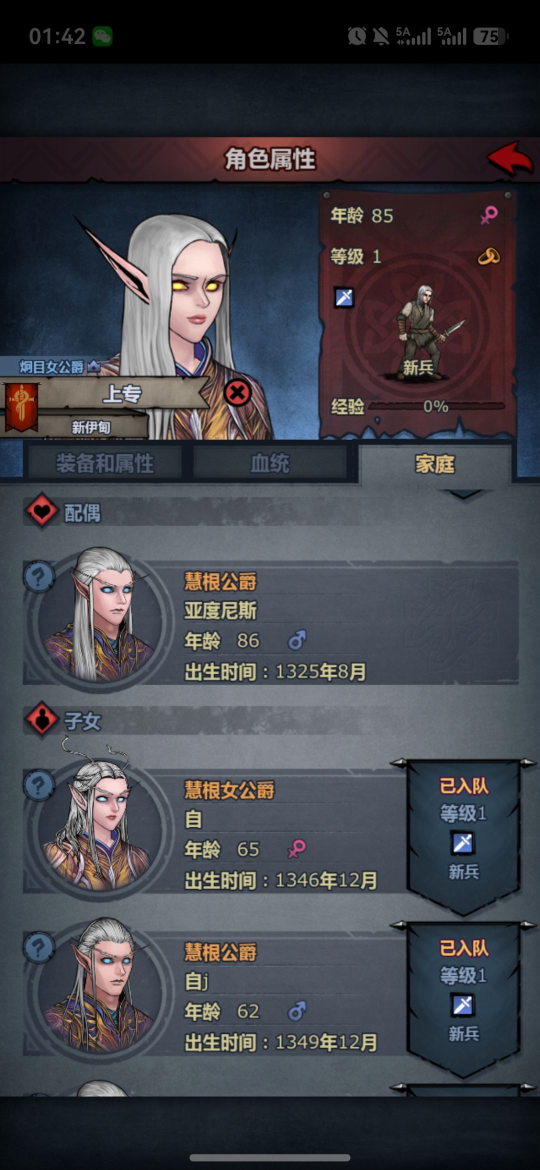 多图⚠配了几百年,最近几天是真不遗传特性 15
