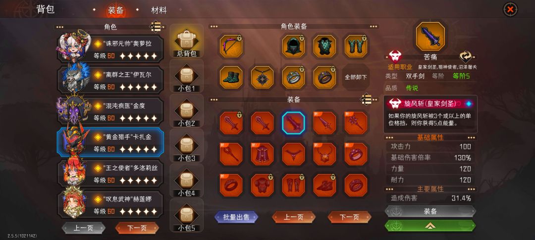 这个赛季词条哪来的 2