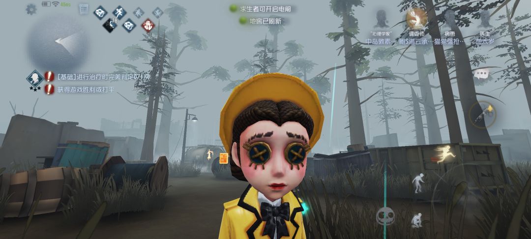 一开始就喜欢玩第五人格了18年老玩家 9