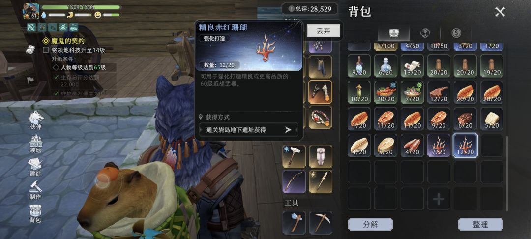 被做局了? 1