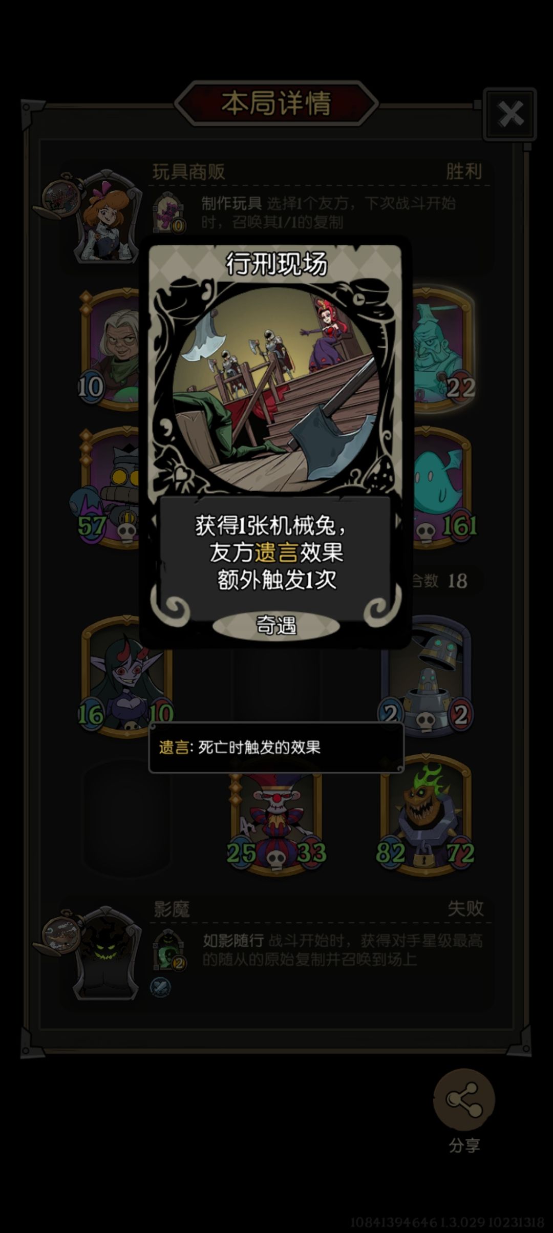 对面这个咋回事 2