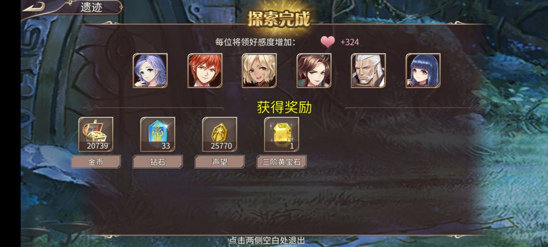 86钻 2