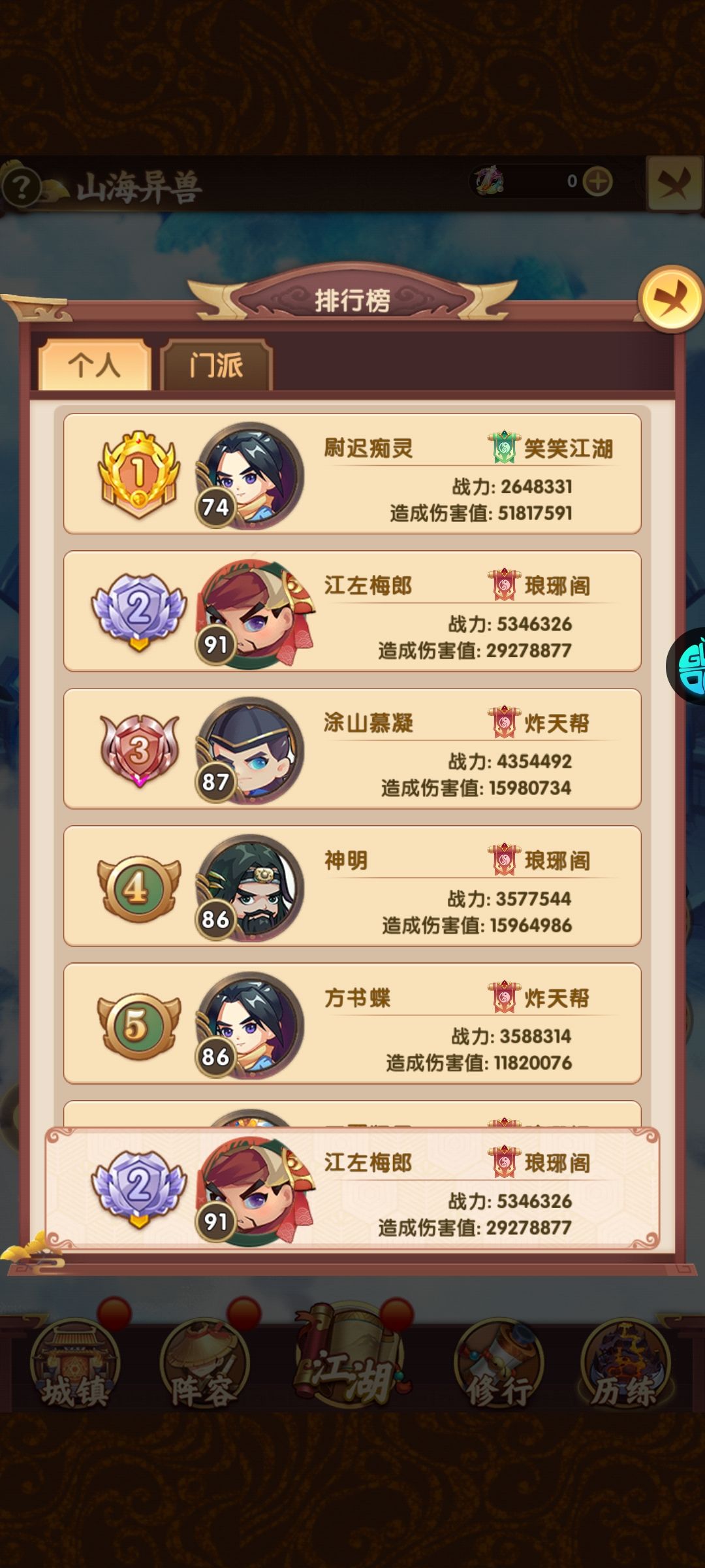 动态图片 4