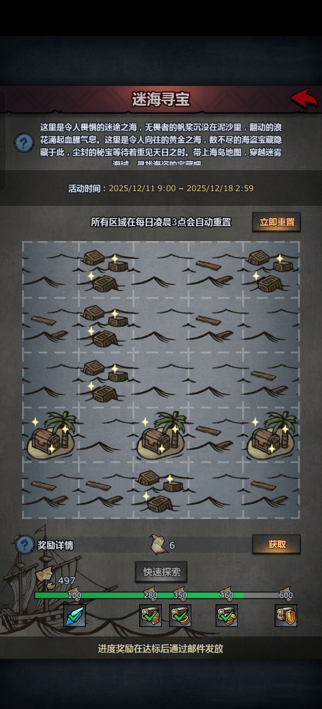 终于拿下真龙了 2