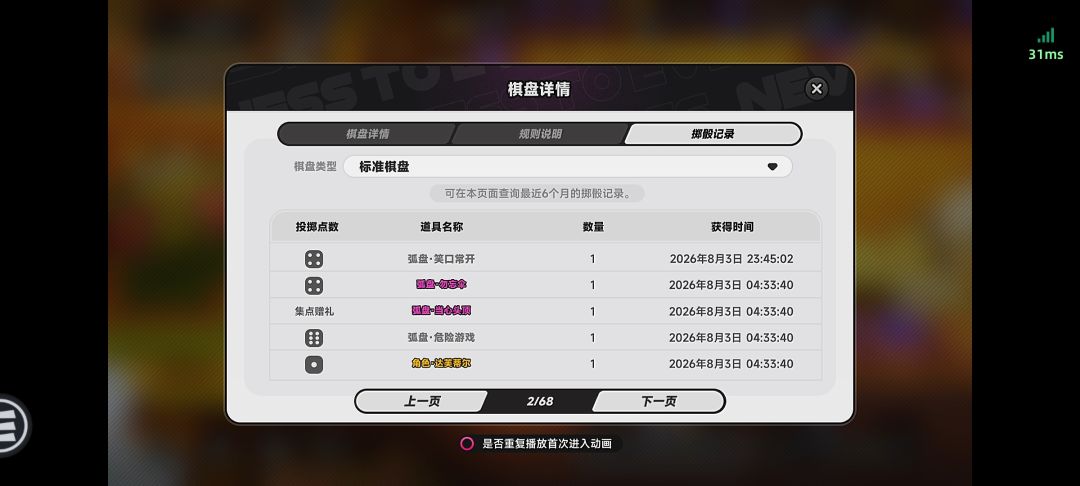 从0到2觉达芙蒂尔这么欧 3