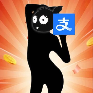 支付宝随机减免时间到！