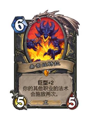 盗贼传说随从，剽窃新组件双倍职业法术