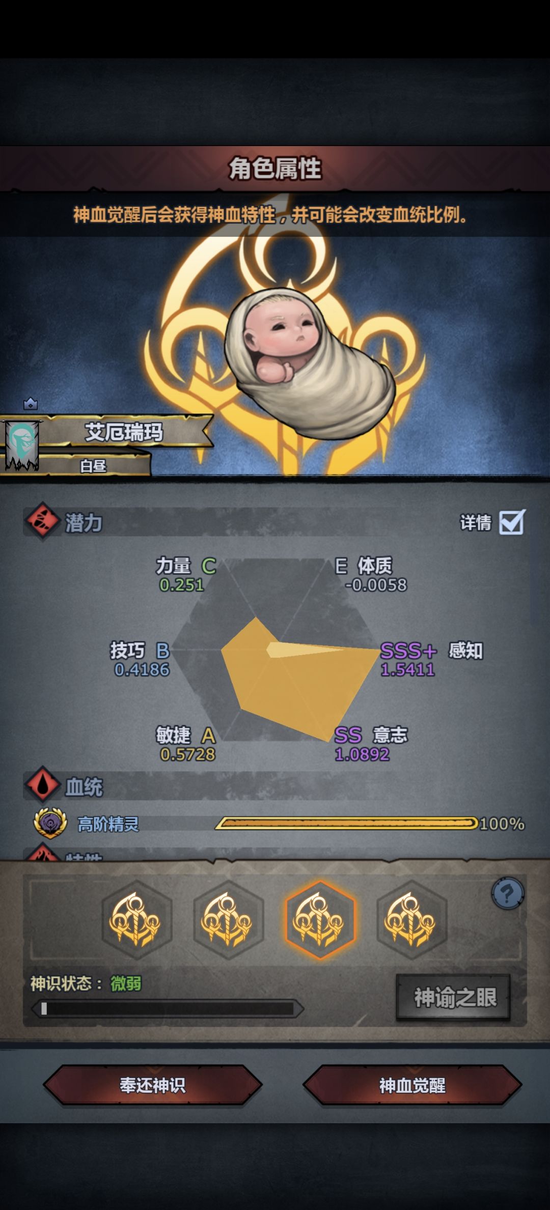 这怎么办 6