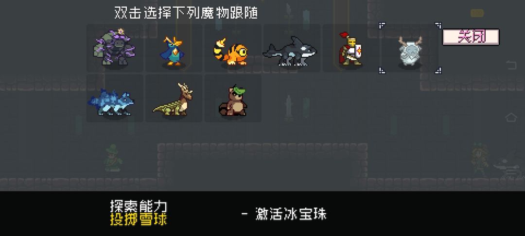 队伍里面用谁 1