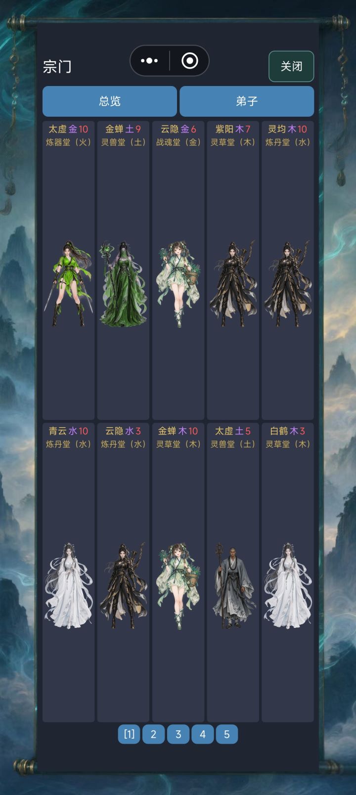 已经测试完了截图