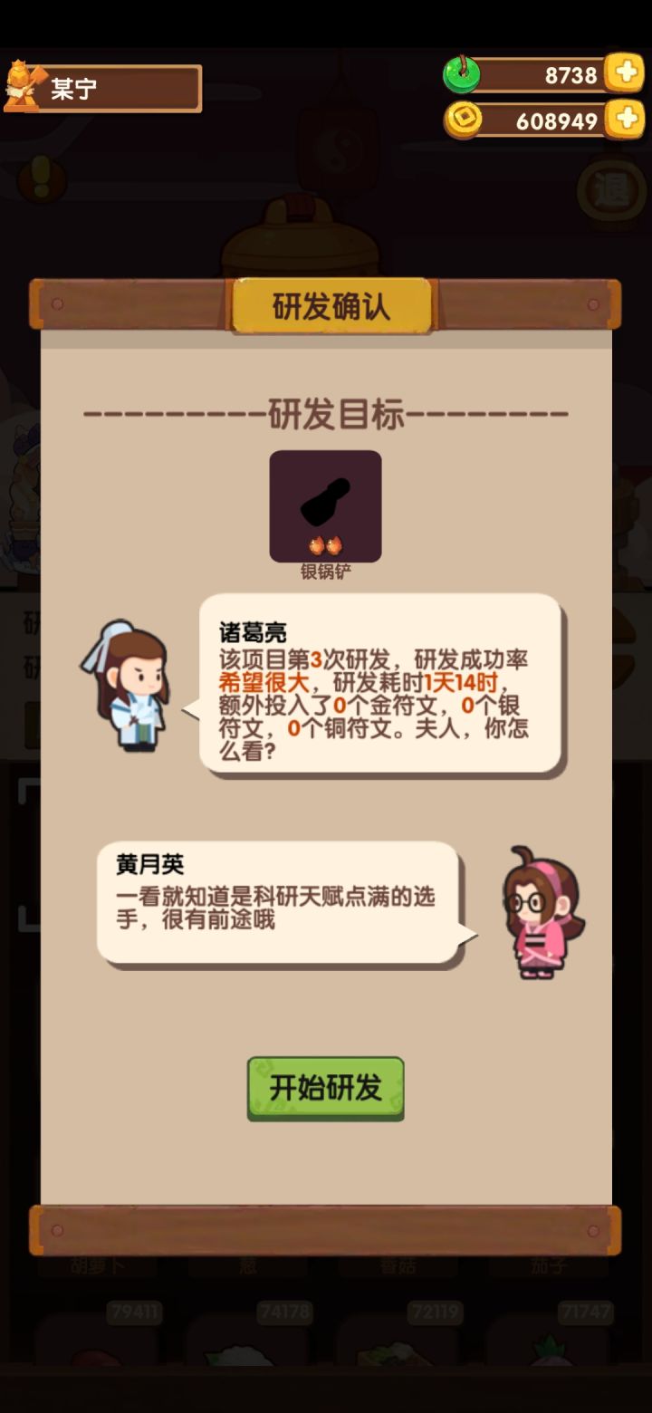 这河里吗?很大希望给我炸了两锅截图
