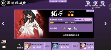 深渊国三家族天府之国天才团招人啦。