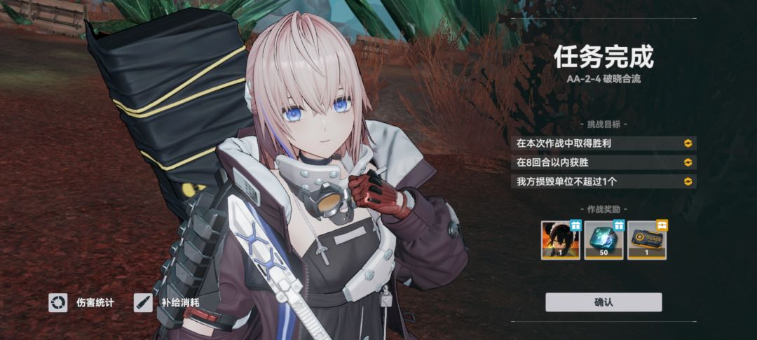 本期活动隐藏奖励 4