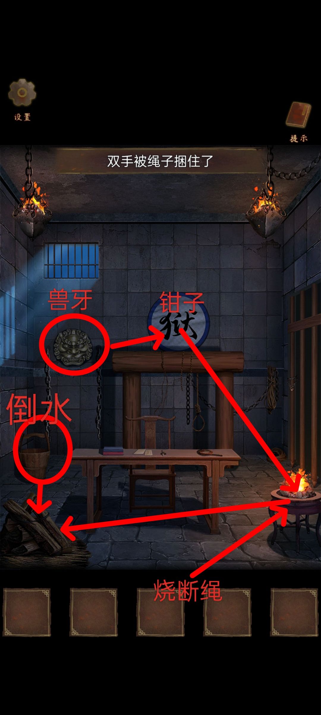 第二章完 1