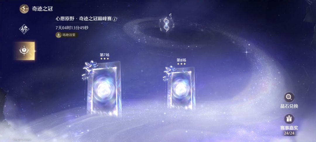 开始养老 2