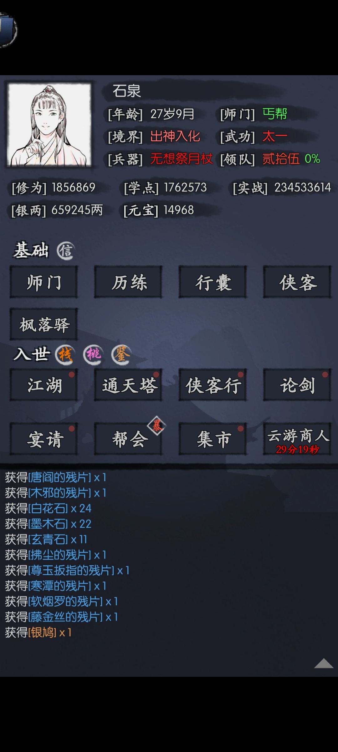 继续来 1