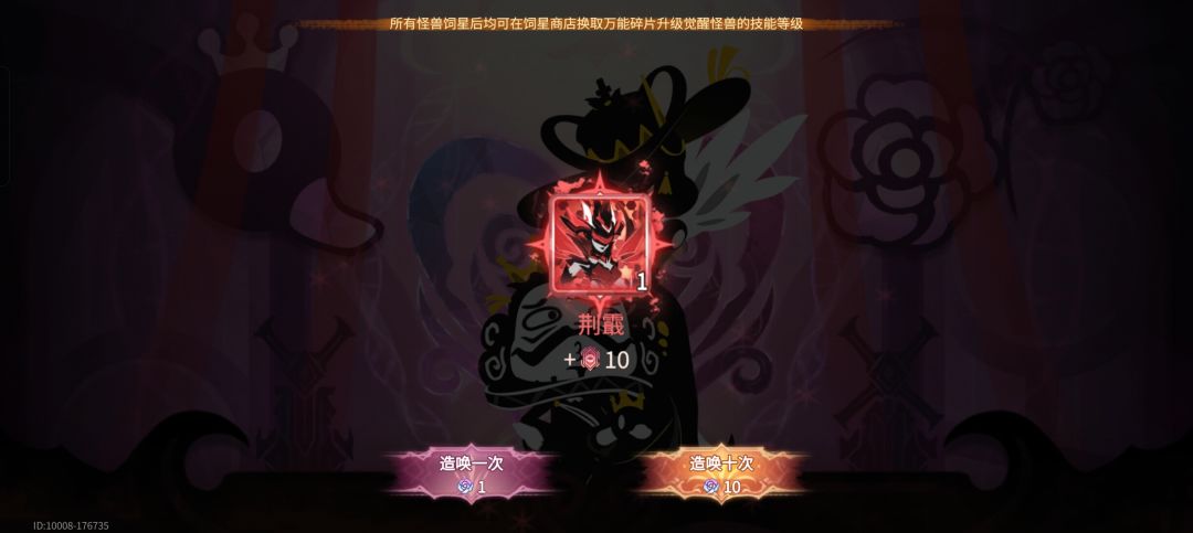 神抽 1