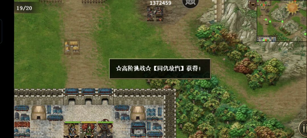 地狱五周目~ 2