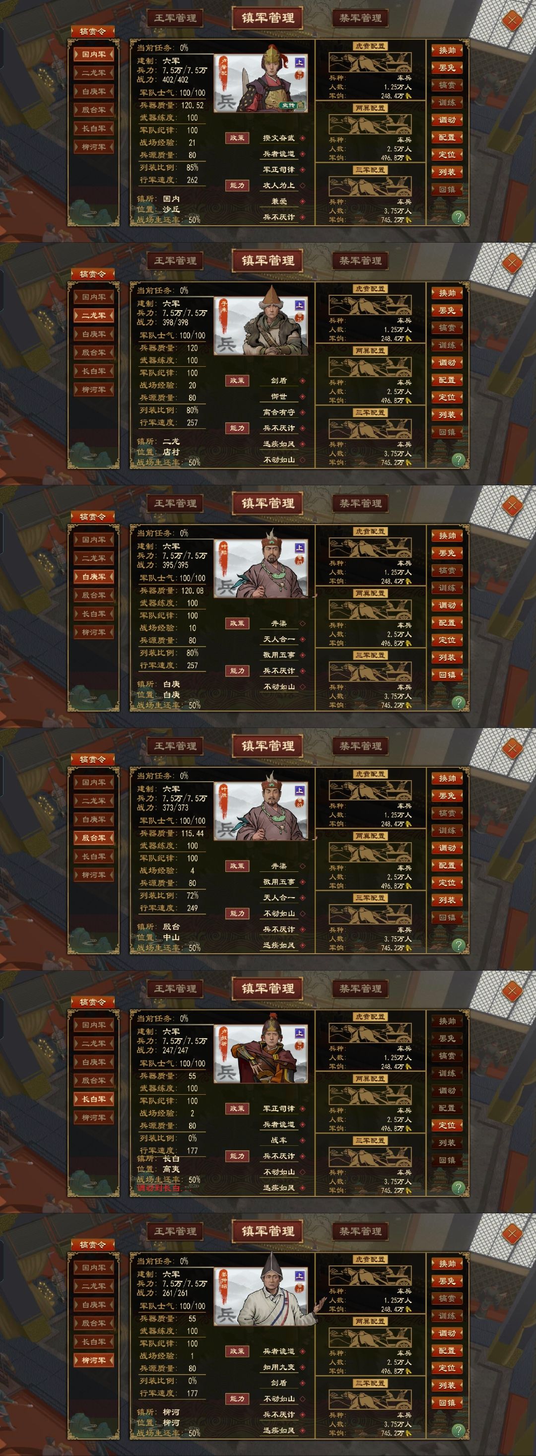 万事俱备,只待221 4