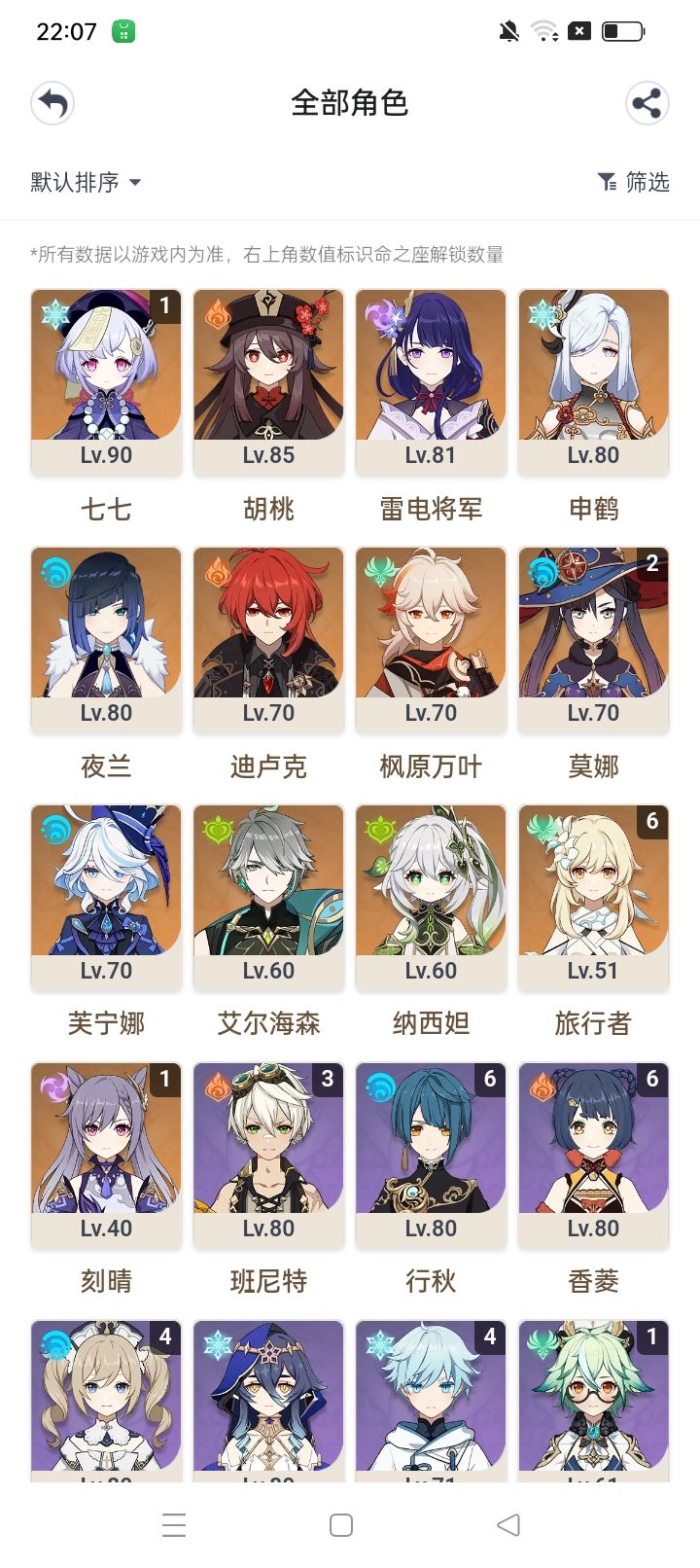 刚回归 1