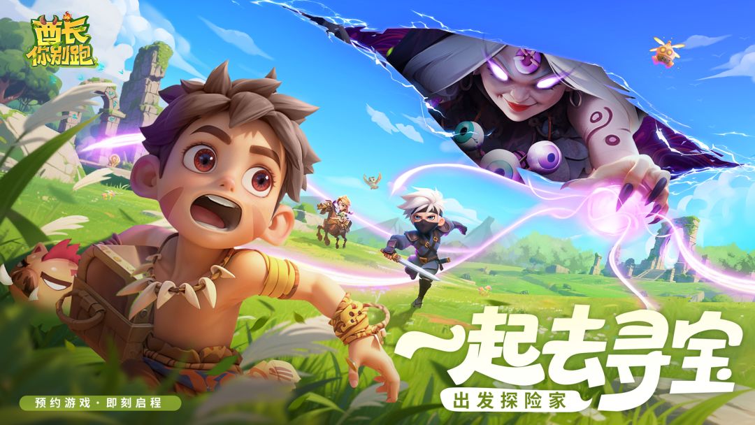 《酋长你别跑》新手开荒核心技巧 2