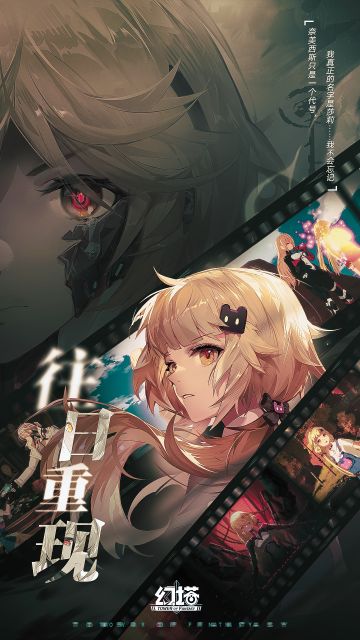 《往日重现》镜都首映