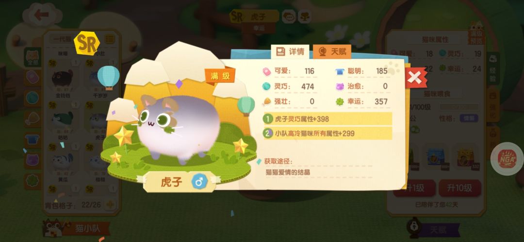 动态图片 4