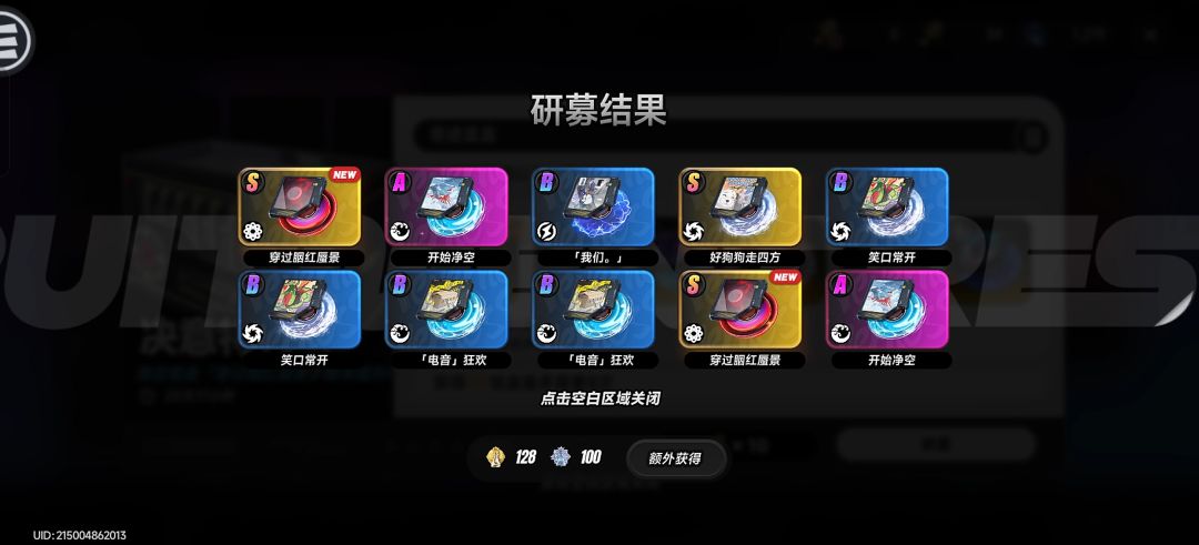 异环又双叒叕封神了 4