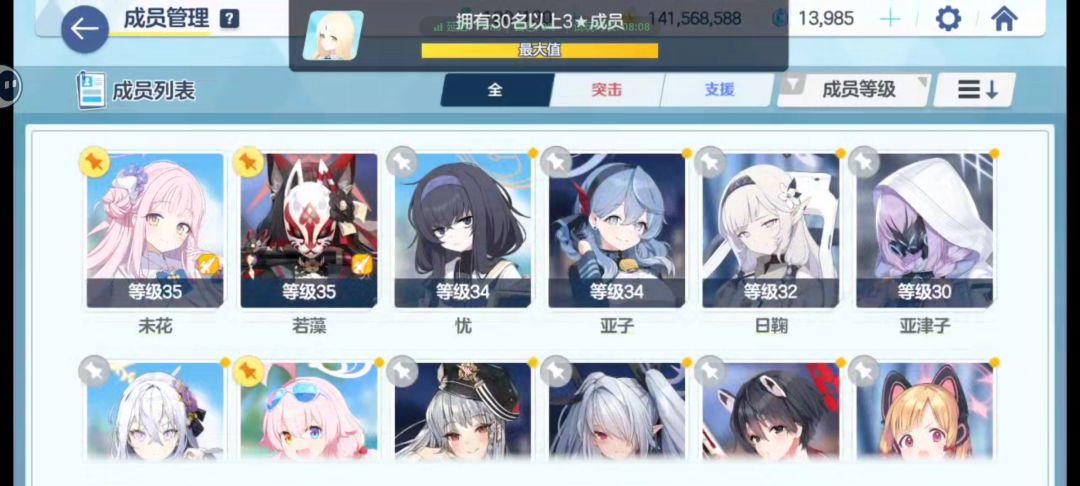 这个号还能玩吗 1