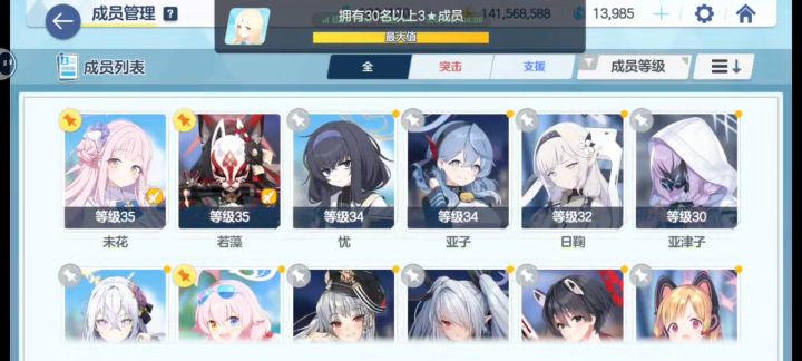 这个号还能玩吗截图