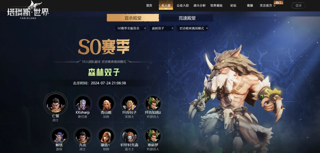 动态图片 6