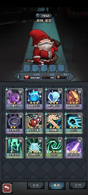 最强卡组 — 冰转火法（适合任何种族）