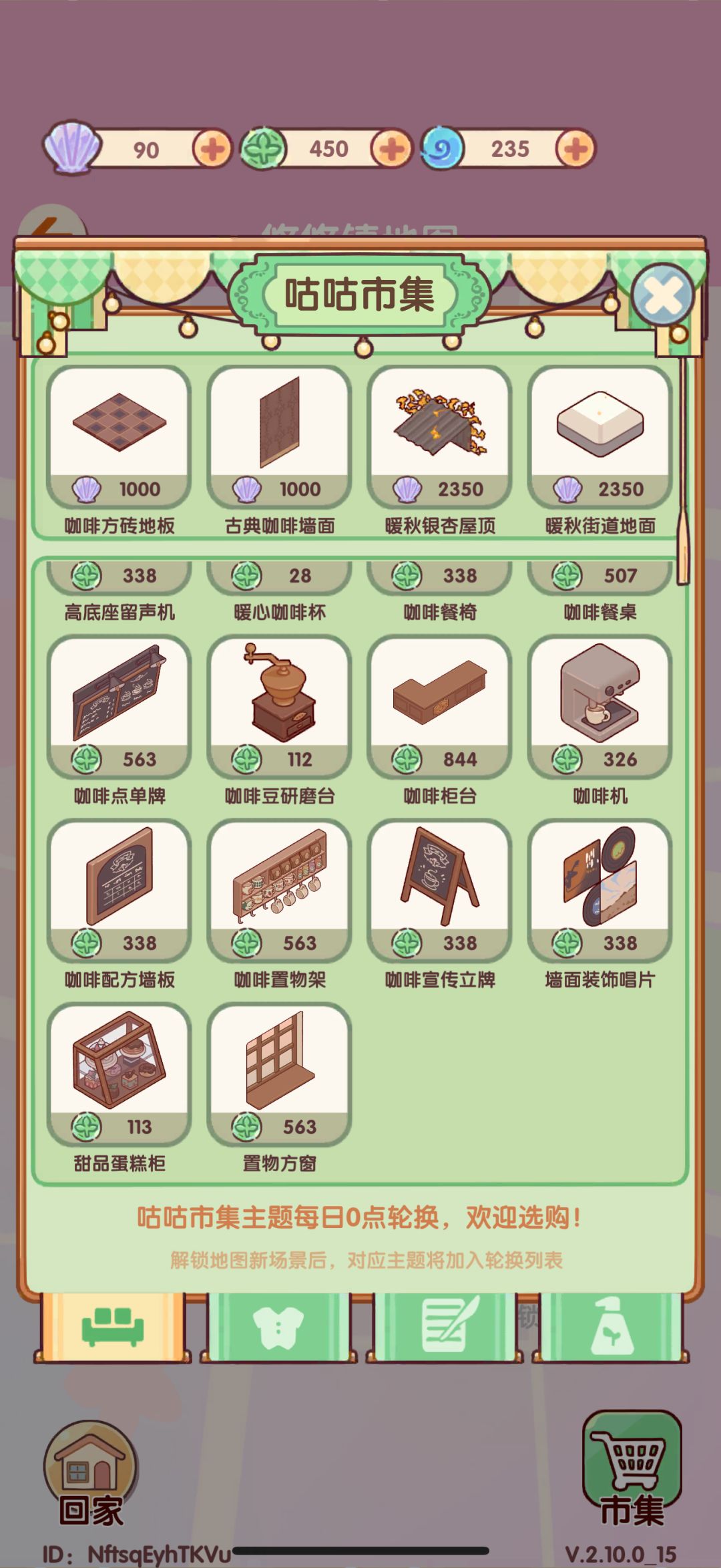 如图所示,来个好心人 3