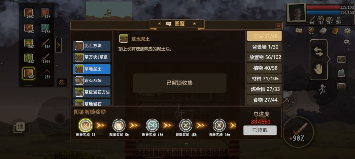 有这个的评论下说声截图