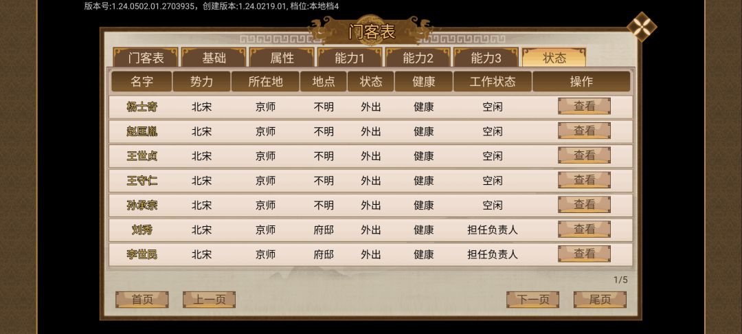 是bug吗? 2