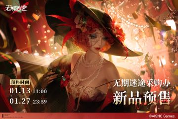 【采购办】丨「噩玩惊魂」「弱者」「浮世剧院」等相关周边即将上新！